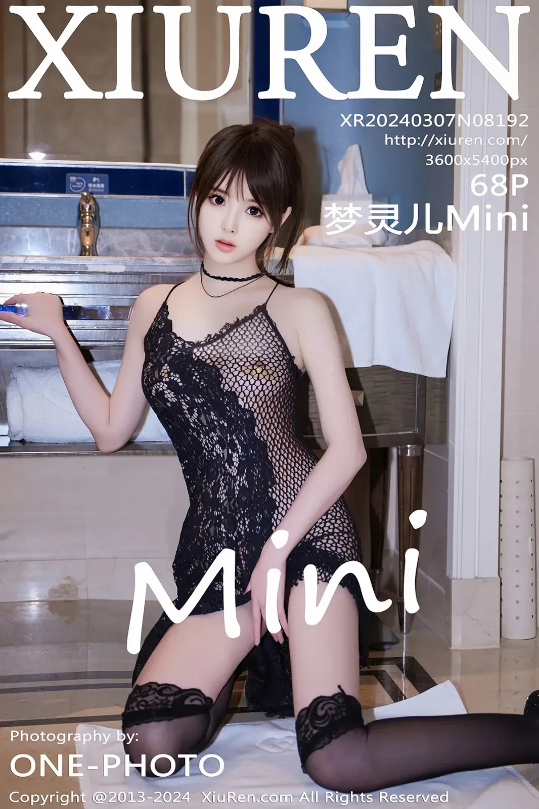 [Mẫu] Cô Gái Trong Mơ – R18 Mã ẩn cờ mẫu: đùi đẹp 5G1V - 49