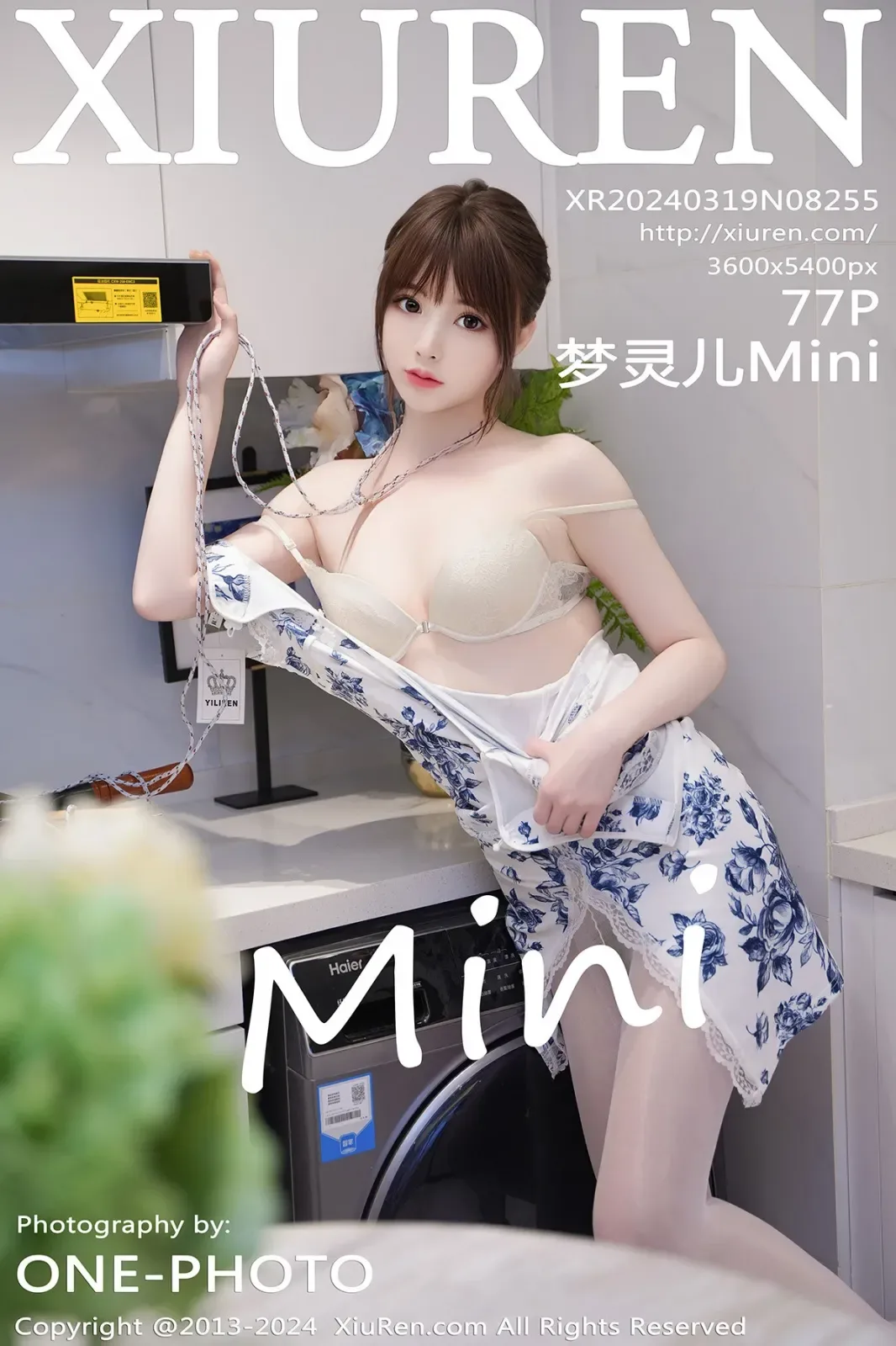 [Mẫu] Cô Gái Trong Mơ – R18 Mã ẩn cờ mẫu: đùi đẹp 5G1V - 48