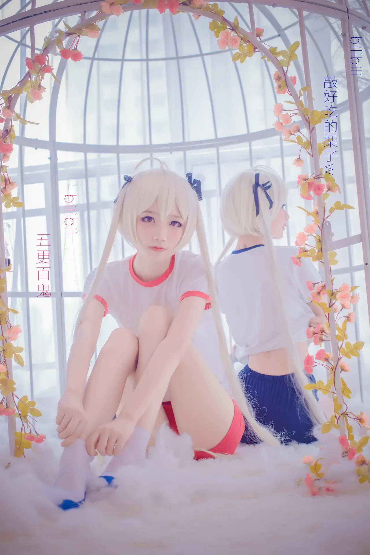[Gosara Hyakki] Minami Kotori - 8