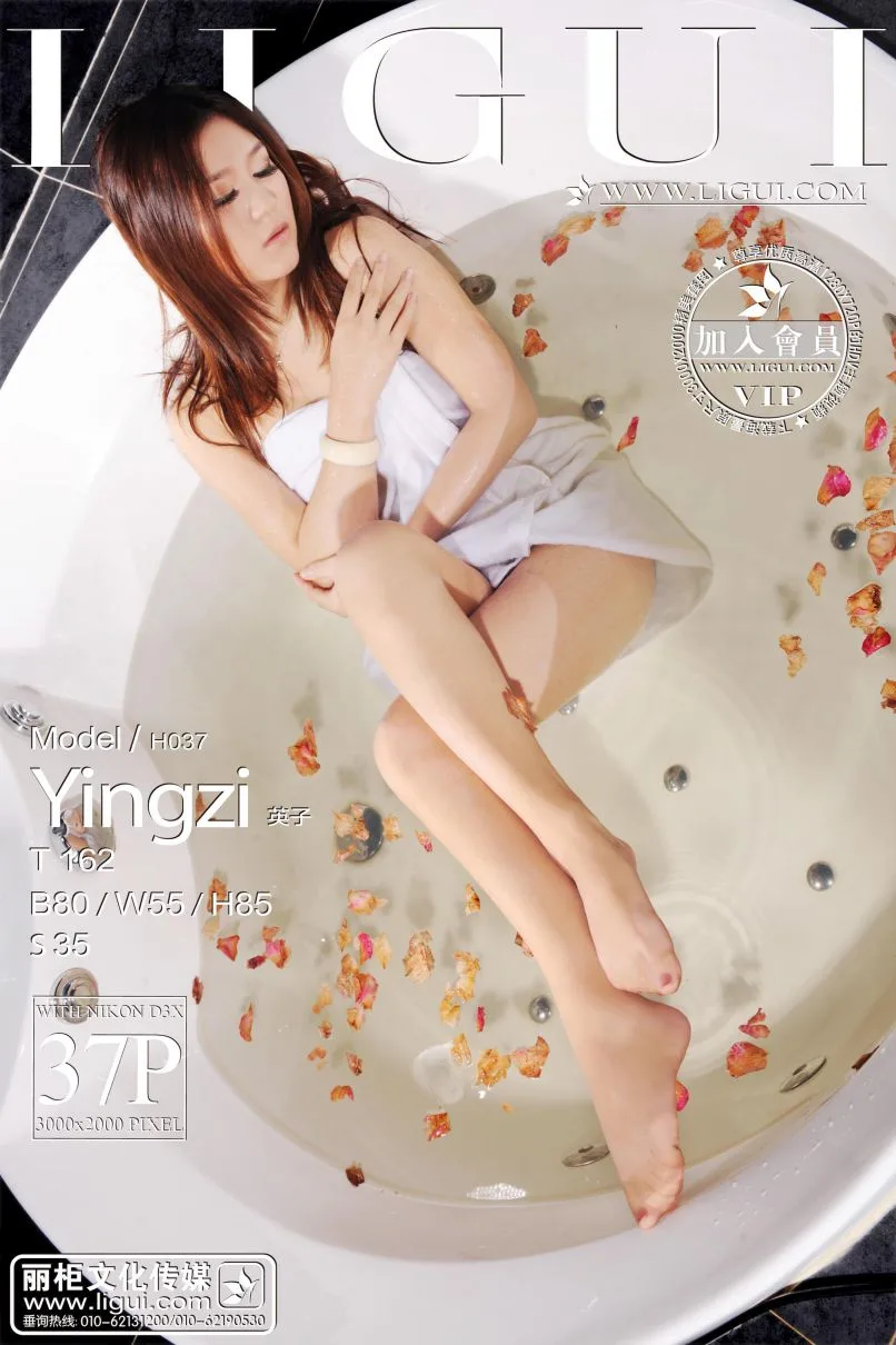 [LIGUI] Yingzi - Bồn tắm tôn sùng - 38